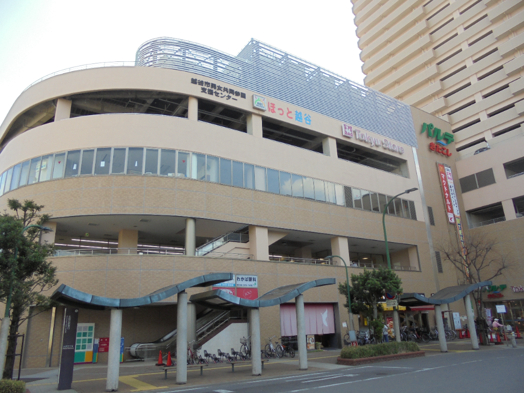 越谷市男女共同参画支援センター「ほっと越谷」(埼玉県越谷市/北越谷駅/その他(販売・サービス・アパレル系))_2